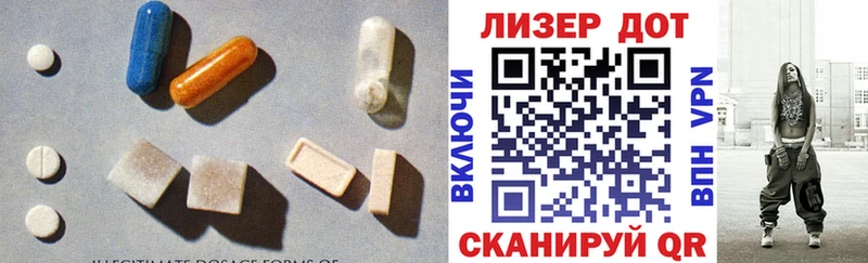 как найти наркотики  Барабинск  blacksprut зеркало  LSD-25 экстази ecstasy 