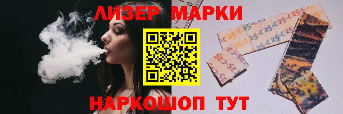LSD-25 экстази ecstasy Барабинск