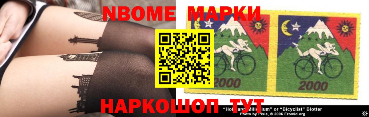 Барабинск  ЛСД экстази кислота  LSD-25 экстази кислота  Вход с VPN 
