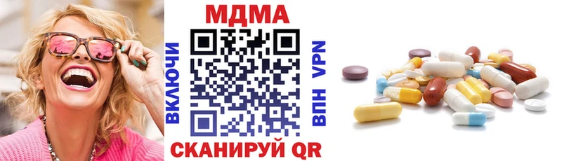 blacksprut как войти  Барабинск  МДМА crystal  хочу наркоту 