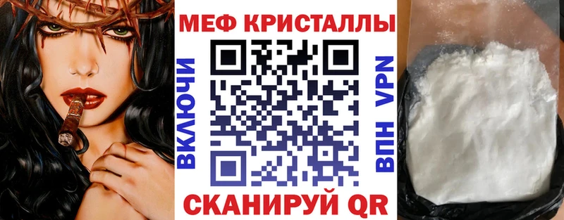 МЯУ-МЯУ VHQ  наркота  ссылка на мегу как войти  Барабинск 