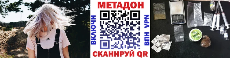 Метадон VHQ  omg как зайти  Барабинск  купить наркоту 