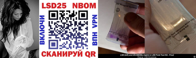 Марки NBOMe 1,8мг  закладки  Барабинск 