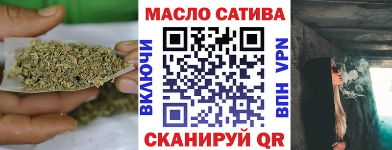 ТГК вейп с тгк  что такое наркотик  Барабинск 
