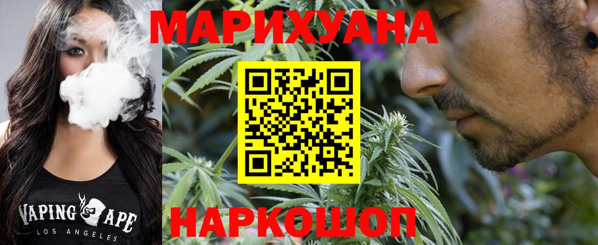 Бошки Шишки OG Kush  Канабис MAZAR  Барабинск  Канабис планчик  Вход с VPN 