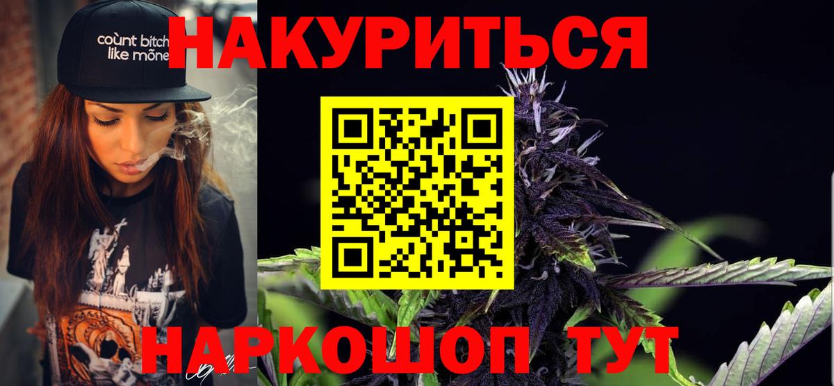 Бошки марихуана SATIVA & INDICA Барабинск